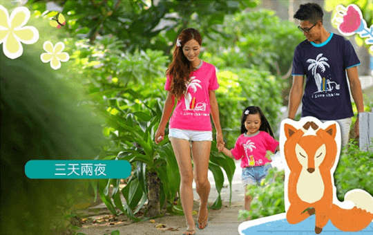 鈴鹿賽道樂園親子玩樂專案