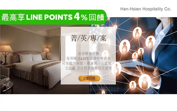 鈴鹿賽道樂園親子玩樂專案