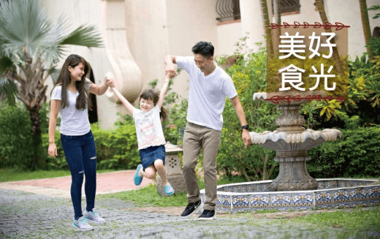 鈴鹿賽道樂園親子玩樂專案