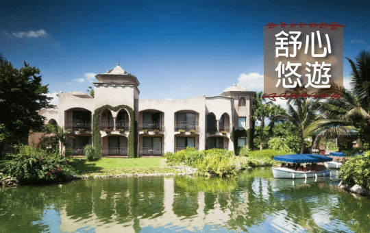 鈴鹿賽道樂園親子玩樂專案
